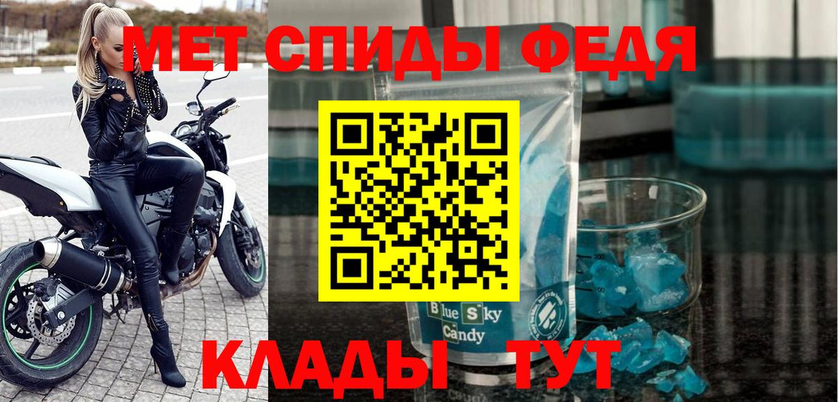 АМФ Розовый Шелехов