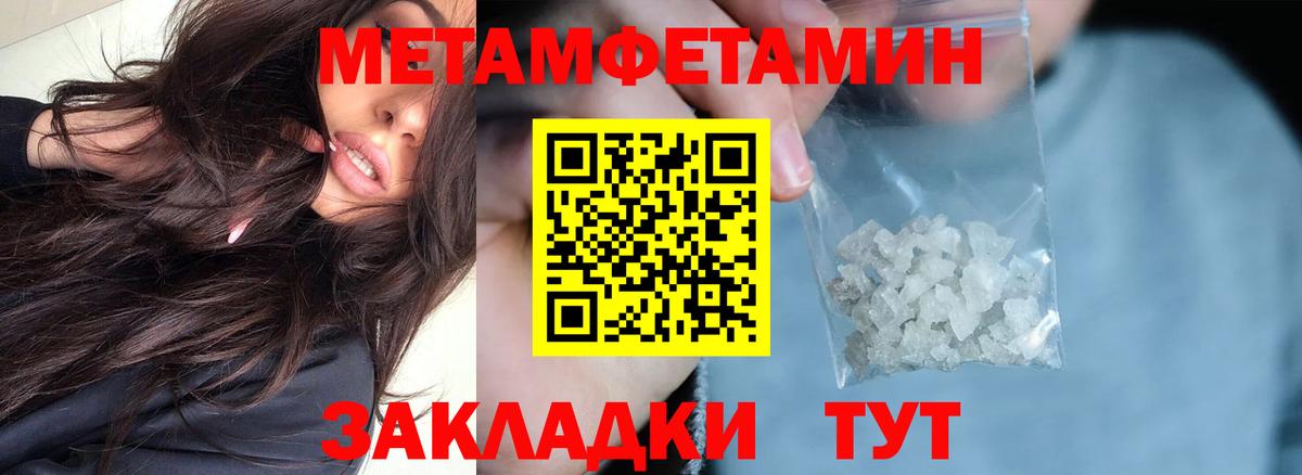 АМФЕТАМИН  Вход с VPN  Шелехов  АМФ Premium 