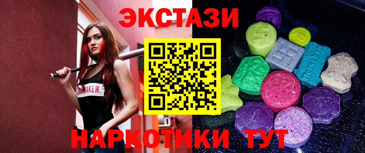 ЭКСТАЗИ  Экстази Philipp Plein  Вход с VPN  ЭКСТАЗИ Cube  Шелехов 