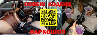 ГАЛЛЮЦИНОГЕННЫЕ ГРИБЫ Донецк
