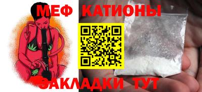 прущие грибы Донской
