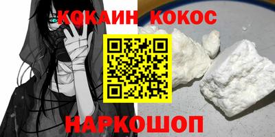 ГАЛЛЮЦИНОГЕННЫЕ ГРИБЫ Донецк