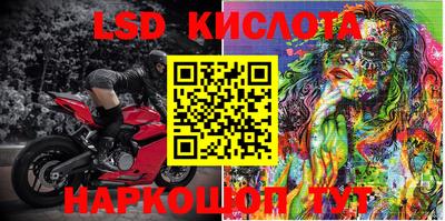 ГАЛЛЮЦИНОГЕННЫЕ ГРИБЫ Донецк