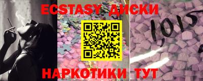 прущие грибы Донской