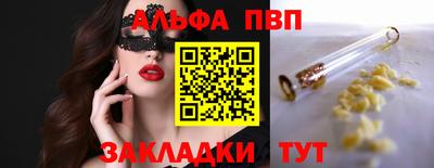 прущие грибы Донской
