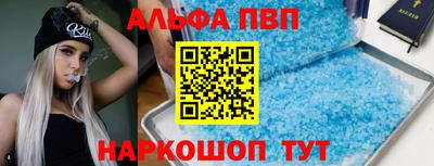 винт Дубна
