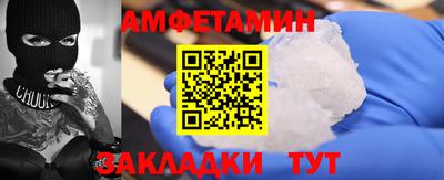 прущие грибы Донской