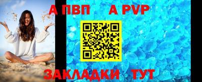 винт Дубна