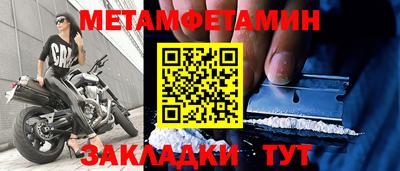 прущие грибы Донской