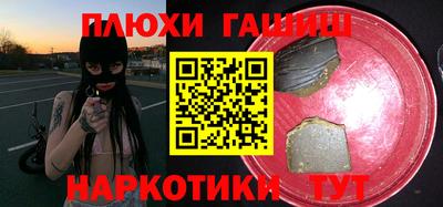 прущие грибы Донской