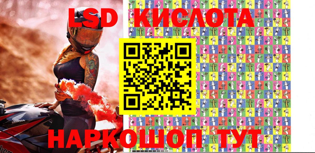Наркотические марки 1,5мг  Наркотические марки 1,5мг  Шелехов  Вход с VPN 
