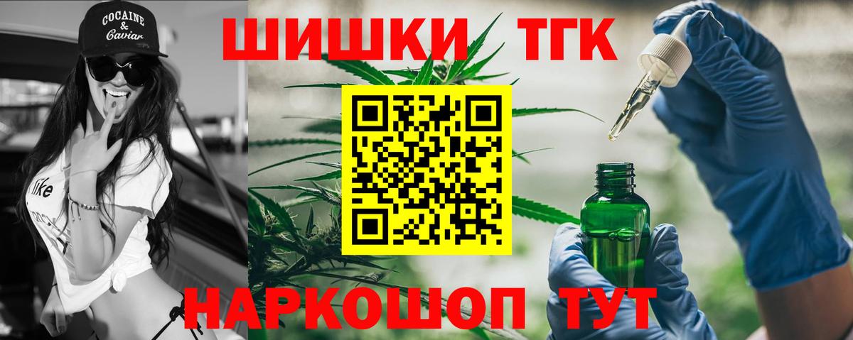 Бошки марихуана тримм  Вход с VPN  Шелехов  Бошки марихуана конопля  Шишки марихуана OG Kush 