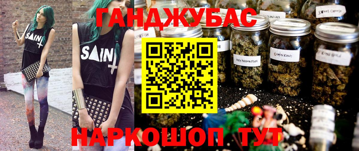 Шишки марихуана индика Шелехов